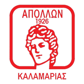 Λογότυπο ΑΠΟΛΛΩΝ ΚΑΛΑΜΑΡΙΑΣ